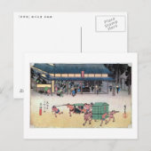 53. 草津宿, 広重 ポストカード (正面/裏面)