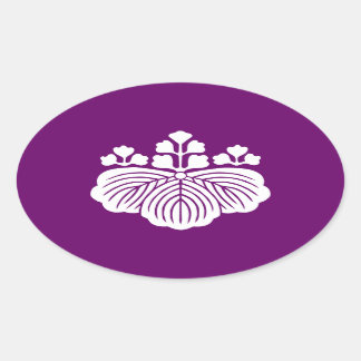 53kiri(W) 楕円形シール