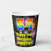 54誕生日:おもしろい花火パターン+虹54 紙コップ (正面)