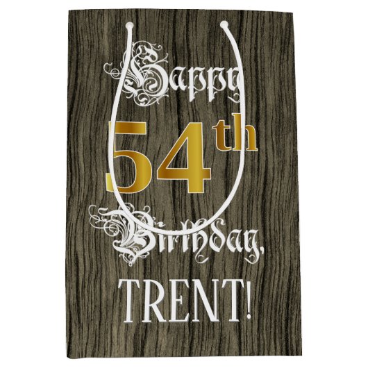 54誕生日:フェイク金ゴールドルック&ウッドフェイクパターン ミディアムペーパーバッグ (正面)