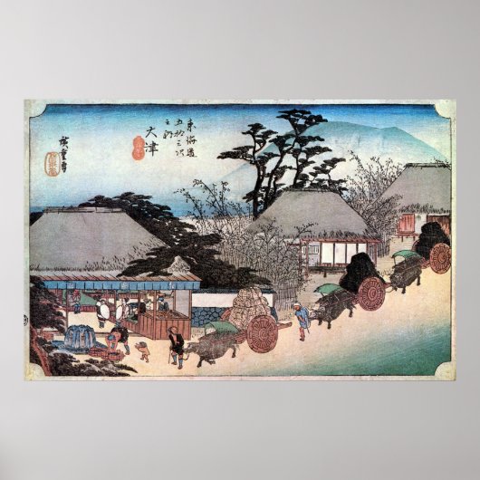 54.大津宿,広重大津宿,広重,浮世絵 ポスター (正面)