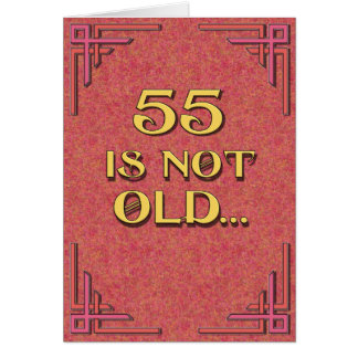 55は古くないです