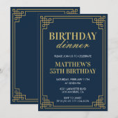 55歳の誕生日招待状 誕生日ディナー 男性 招待状 (正面/裏面)