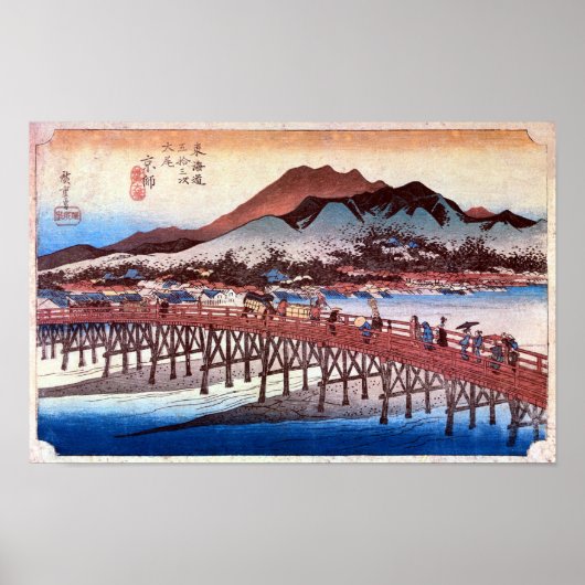 55. 三条大橋, 広重 ポスター (正面)