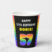 57誕生日カラフル:レインボー# 57,名前をカスタムする 紙コップ (裏面)