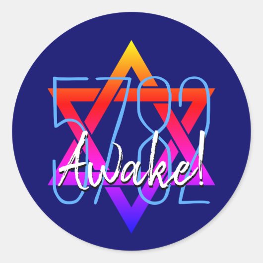 5782ユダヤ正月 ラウンドシール (正面)