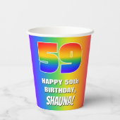 59誕生日: カラフル、おもしろいレインボーパターン# 59 紙コップ (裏面)