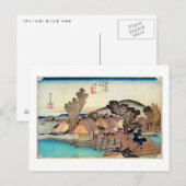 5. 保土ヶ谷宿, 広重 ポストカード (正面/裏面)