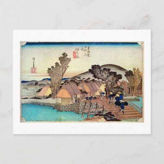 5. 保土ヶ谷宿, 広重 ポストカード (正面)