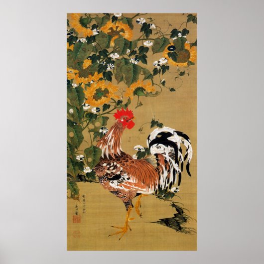 5. 向日葵雄鶏図, 若冲 Sunflower and Rooster, Jakuchū ポスター (正面)
