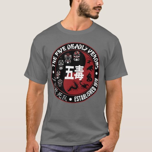 5 Five Deadly Venoms Kung Fu Cult Classic Movie fr Tシャツ (正面)