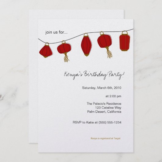 5 x 7の赤いランタ中国のン 招待状 (正面/裏面)