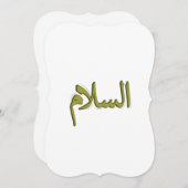 5" x 7インチのフラットカーカスタムド – アラビア語書道 (正面/裏面)