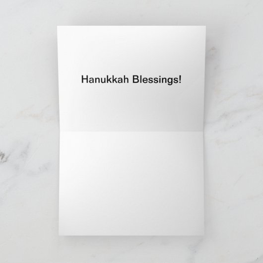 5x7グリーティングカード。ハッピーハヌッカライオン サンキューカード (内部)