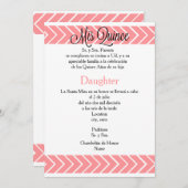 5x7招待状- Misのマルメロ-スペインのなカスタム化 招待状 (正面/裏面)