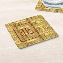 6つのペーパーコースター-北風