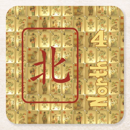 6つのペーパーコースター-北風 スクエアペーパーコースター (正面)