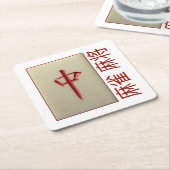 6つのペーパーコースター-麻雀麻将が付いている赤いドラゴンのタイル スクエアペーパーコースター (アングル)