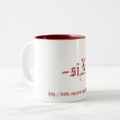 6つのマグ(赤い) ツートーンマグカップ (正面左)