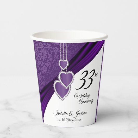6日/33日/47アメジスト結婚記念日 紙コップ (裏面)