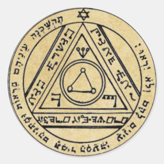 6星形五角形の太陽 ラウンドシール (正面)