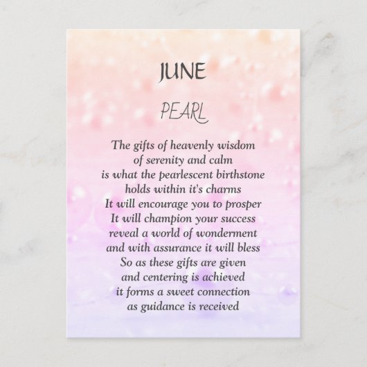 6月の誕生石 パール ポストカード (正面)