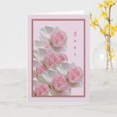 6月誕生日カードとピンクローズ カード (黄色い花)