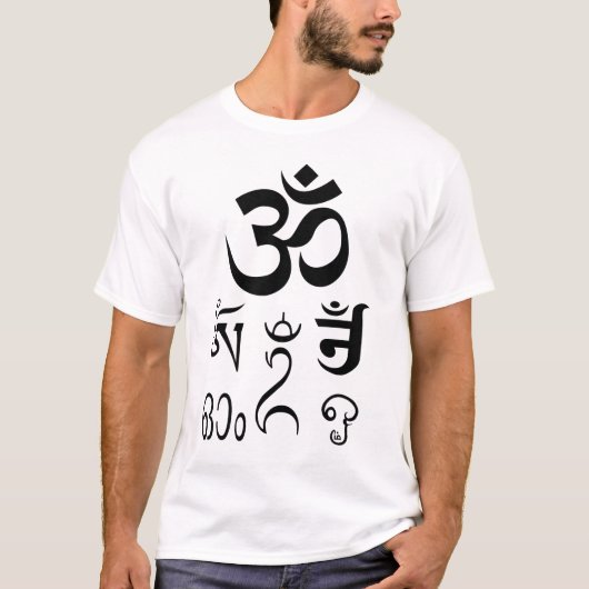 6言語の「Om」記号 Tシャツ (正面)