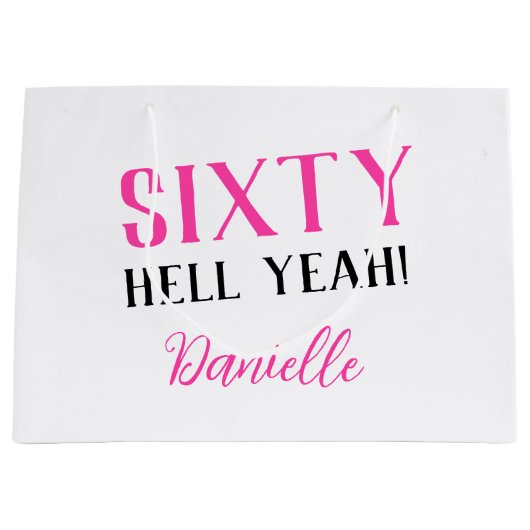60はいっ！60おもしろいパーソナライズされた誕生日 ラージペーパーバッグ (正面)