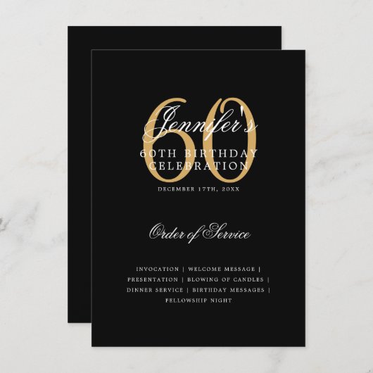 60エレガント番目の誕生日プログラム金ゴールドブラック（メニュー付き） 招待状 (正面/裏面)
