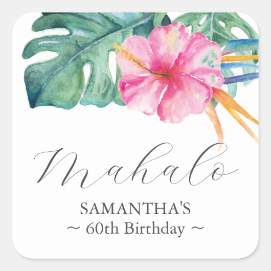 60パーソナライズされた誕生日スティッカー好み スクエアシール (正面)