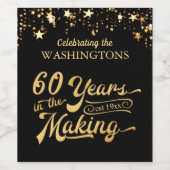 60周年記念ブラック&金ゴールドスターパーソナライズされた ワインラベル (シングルラベル)