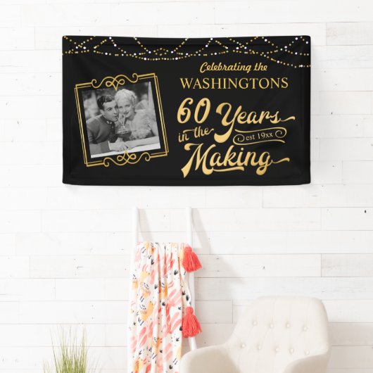 60周年記念結婚写真黒金ゴールド灯 横断幕 (インサイチュ)