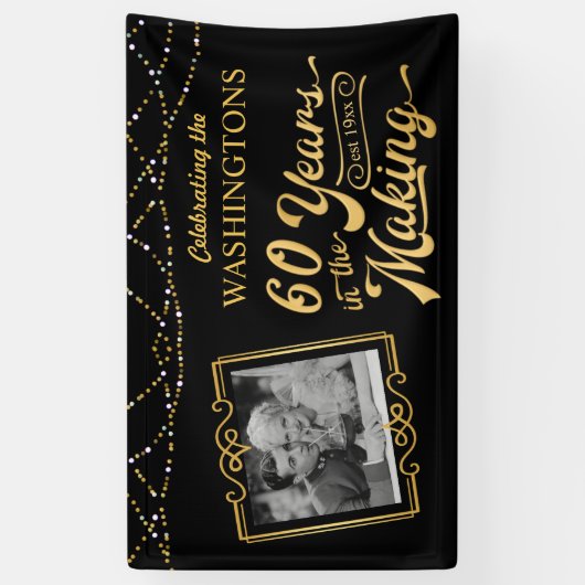 60周年記念結婚写真黒金ゴールド灯 横断幕 (縦)