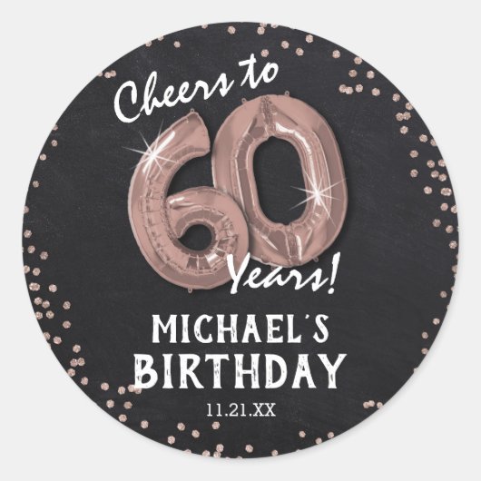 60年おめでとうございます! 60歳の誕生日 ラウンドシール (正面)