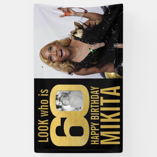 60歳の誕生日の黒い金ゴールドは今60の写真を見る 横断幕 (縦)