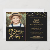 60歳の誕生日 年月を重ねた ストリングライト 招待状 (正面)