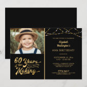 60歳の誕生日 年月を重ねた ストリングライト 招待状 (正面/裏面)