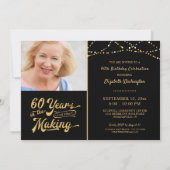 60歳の誕生日 積み重ねてきた60年 ストリングライト 招待状 (正面)