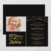 60歳の誕生日 積み重ねてきた60年 ストリングライト 招待状 (正面/裏面)