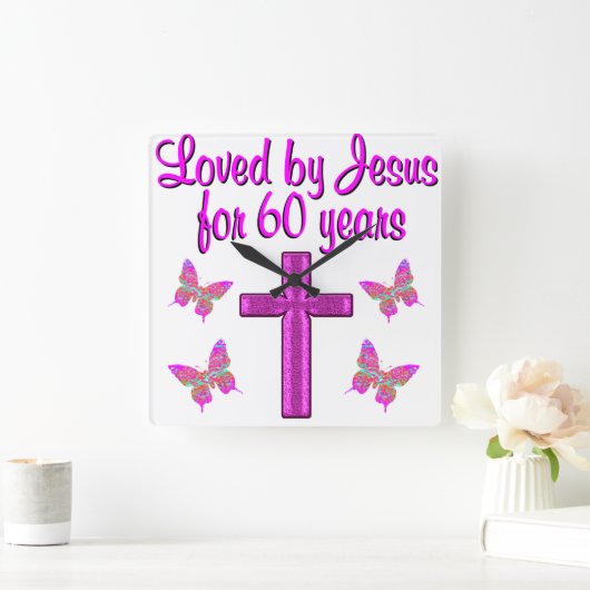 60番目に愛するイエス スクエア壁時計 (ホーム)