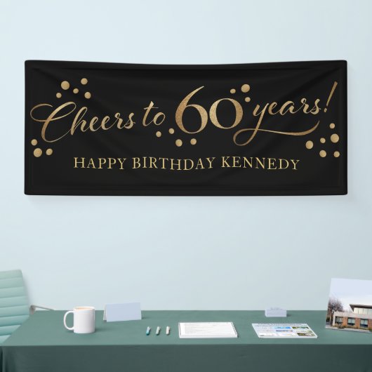 60誕生日グリッターブラックと金ゴールド 横断幕 (トレードショー)