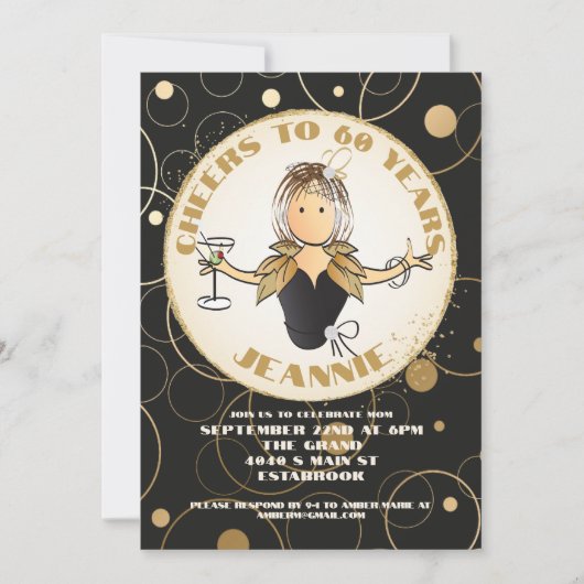 60誕生日ブラック金ゴールドグリッターファブラス誕生日 招待状 (正面)