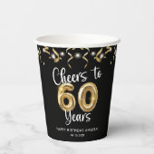 60誕生日応援～60年ブラック金ゴールド紙 紙コップ (裏面)
