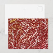 60語母語の違う単語 シーズンポストカード (正面/裏面)