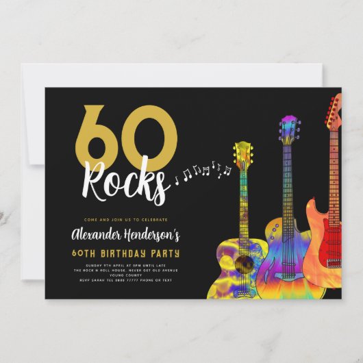 60 Rocks Guitar 60th birthday party 招待状 (正面)