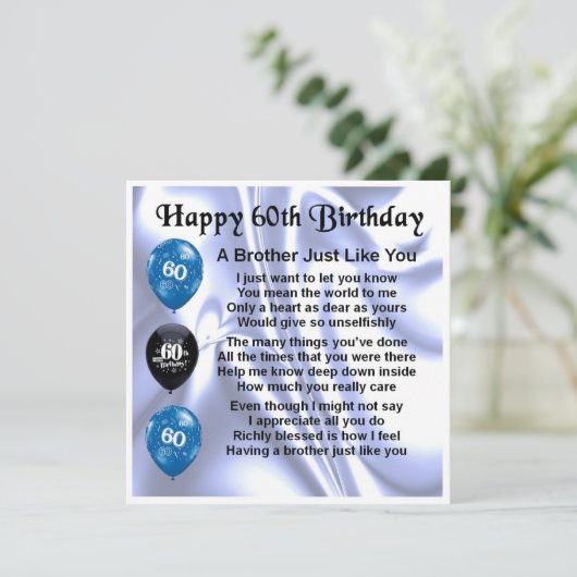 60th誕生日カード – Brother カード (スタンド正面)