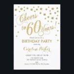 60th誕生日パーティーの招待 – 金ゴールドホワイト 招待状<br><div class="desc">60th誕生日パーティー招エレガント待デザインとフェイクグリッター金ゴールドと白。応援60年！</div>
