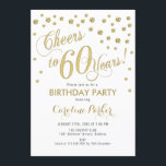 60th誕生日パーティーの招待 – 金ゴールドホワイト 招待状<br><div class="desc">60th誕生日パーティー招エレガント待デザインとフェイクグリッター金ゴールドと白。応援60年！</div>