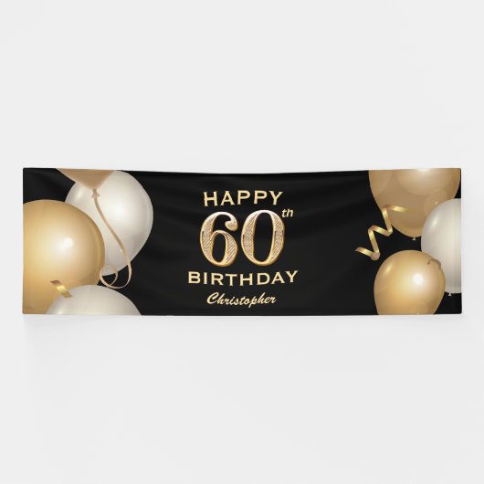 60th誕生日パーティーブラック&金ゴールドバルーン 横断幕 (横)